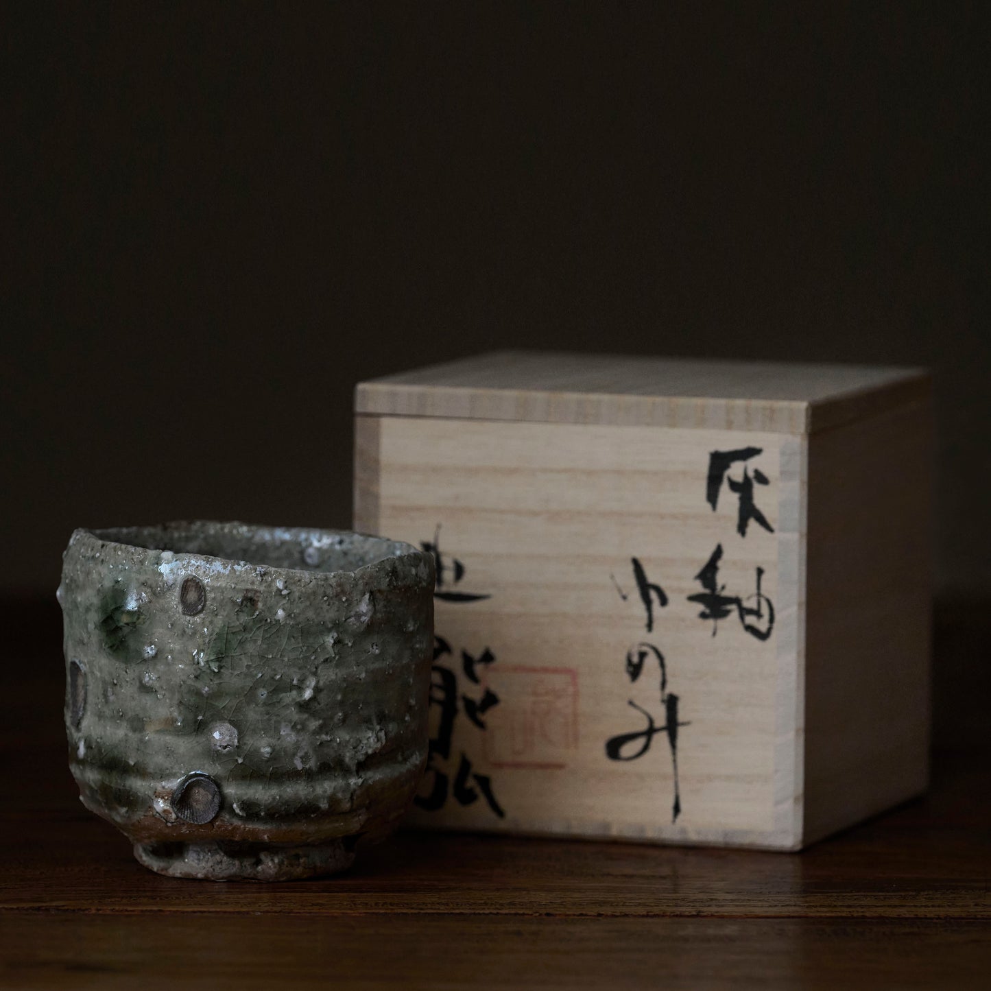 Ash-Glazed Yunomi (Tea Cup) Type-B