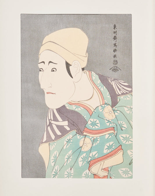 "Kagokaki Uguisu no Jirosaku portrayed by Morita Kan'ya VIII" by Sharaku