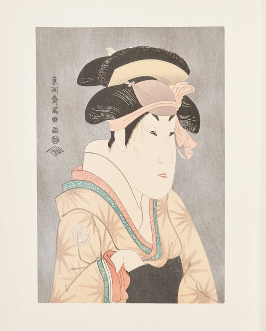 "Oshizu, Wife of Tanabe Bunzō, portrayed by Segawa Kikunojyō III" by Sharaku(1794-1795)