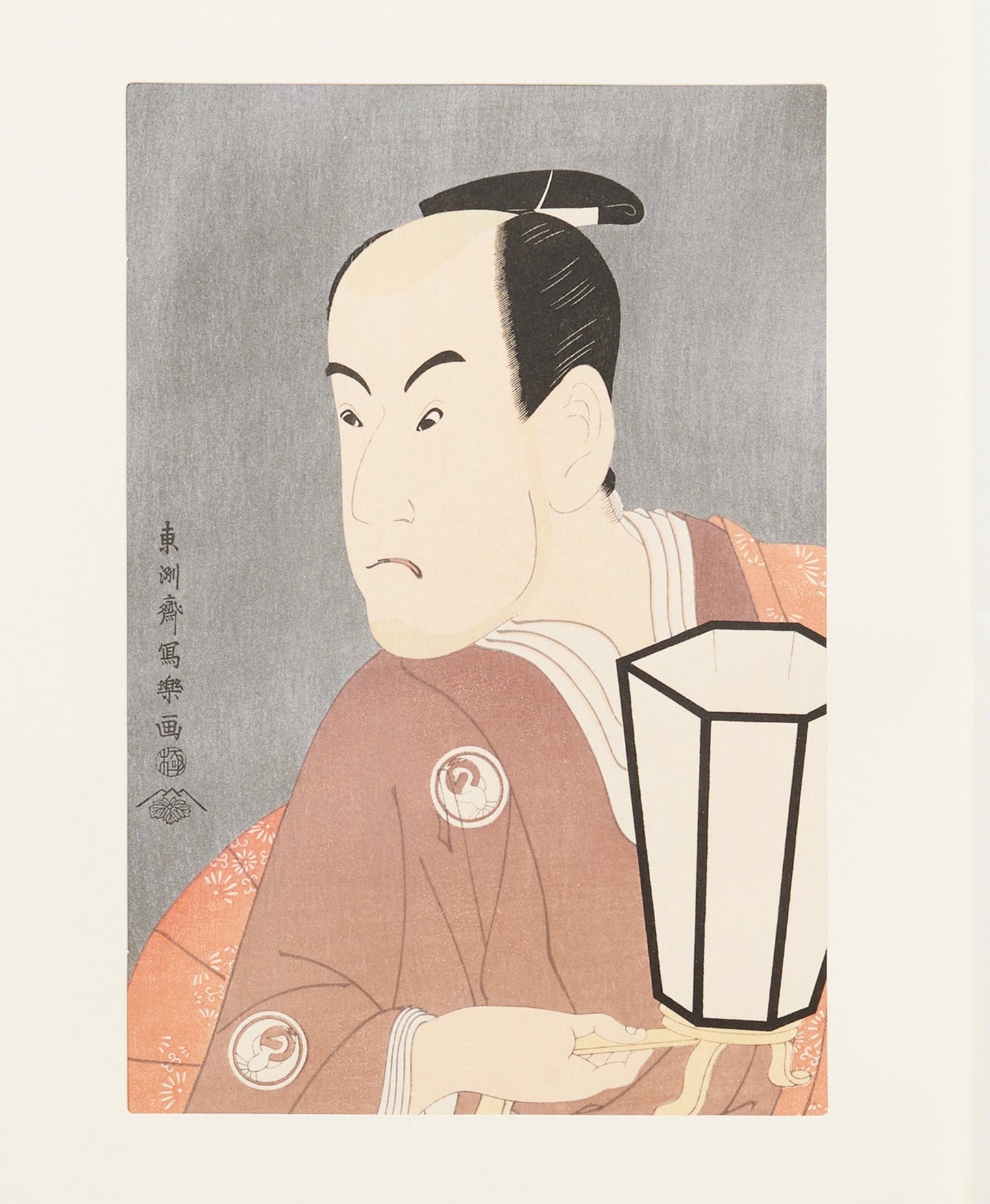 Bandō Hikosaburō III  as Washizaka Sanai