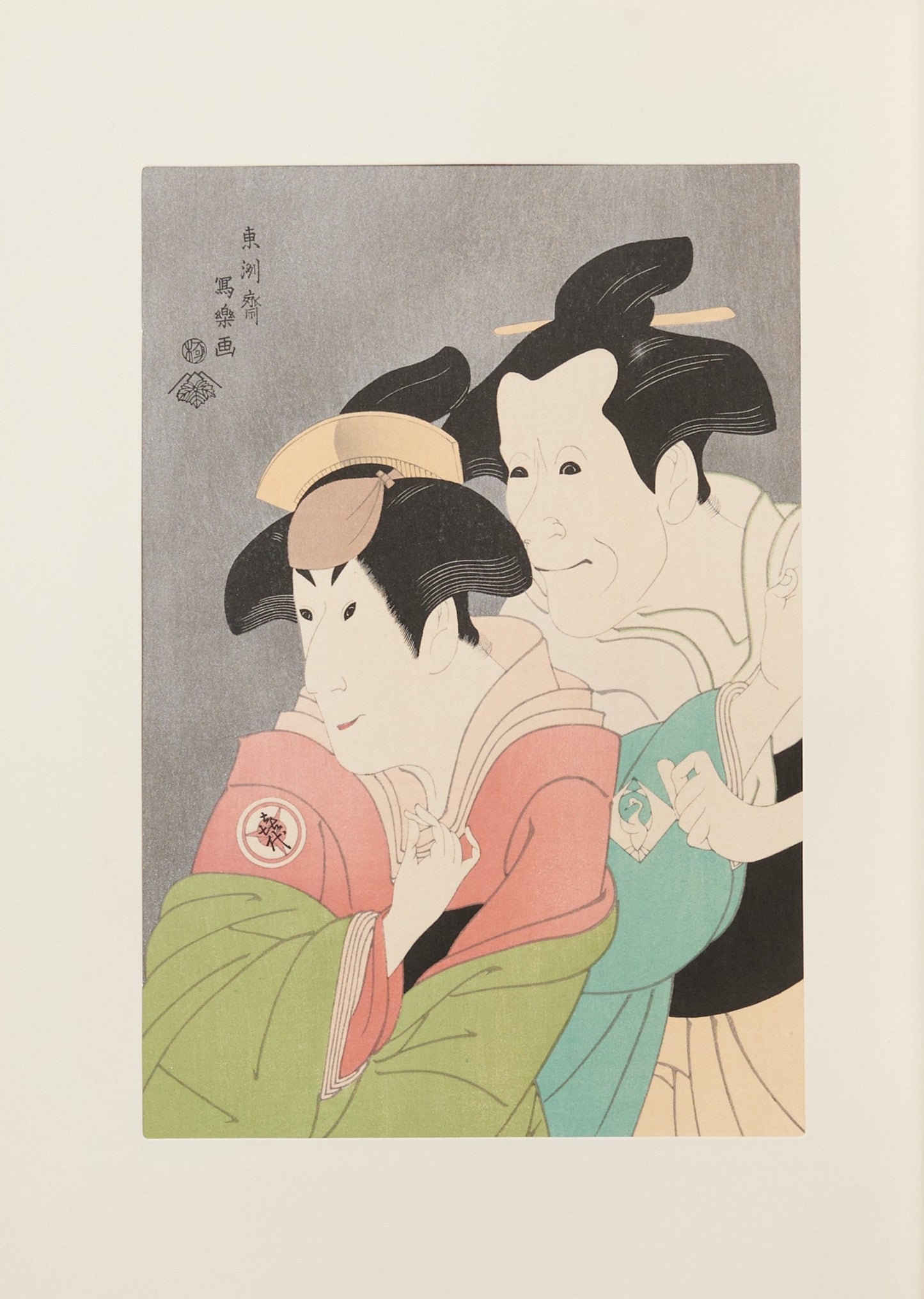 "Iwai Kiyotarō as Fujinami, Wife of Sagisaka Sanai, and Bandō Zenji as Kozasa, Wife of Washizuka Kandayū" by Sharaku (1974-1795)
