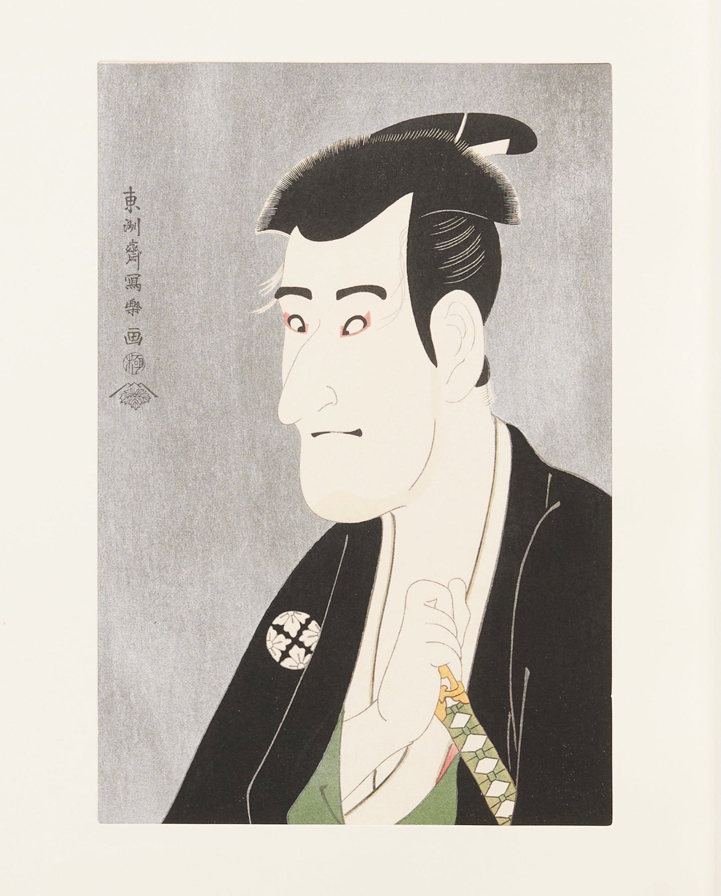 Ichikawa Komazō III  as Shiga Daishichi