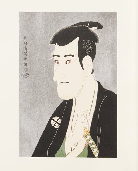 "Ichikawa Koma-zō III as Shiga Daishichi” by Sharaku(1794-1795)