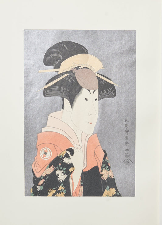 "Segawa Tomizaburō II as Ogishi Kurando's Wife Yadorigi" by Sharaku (1974-1795)
