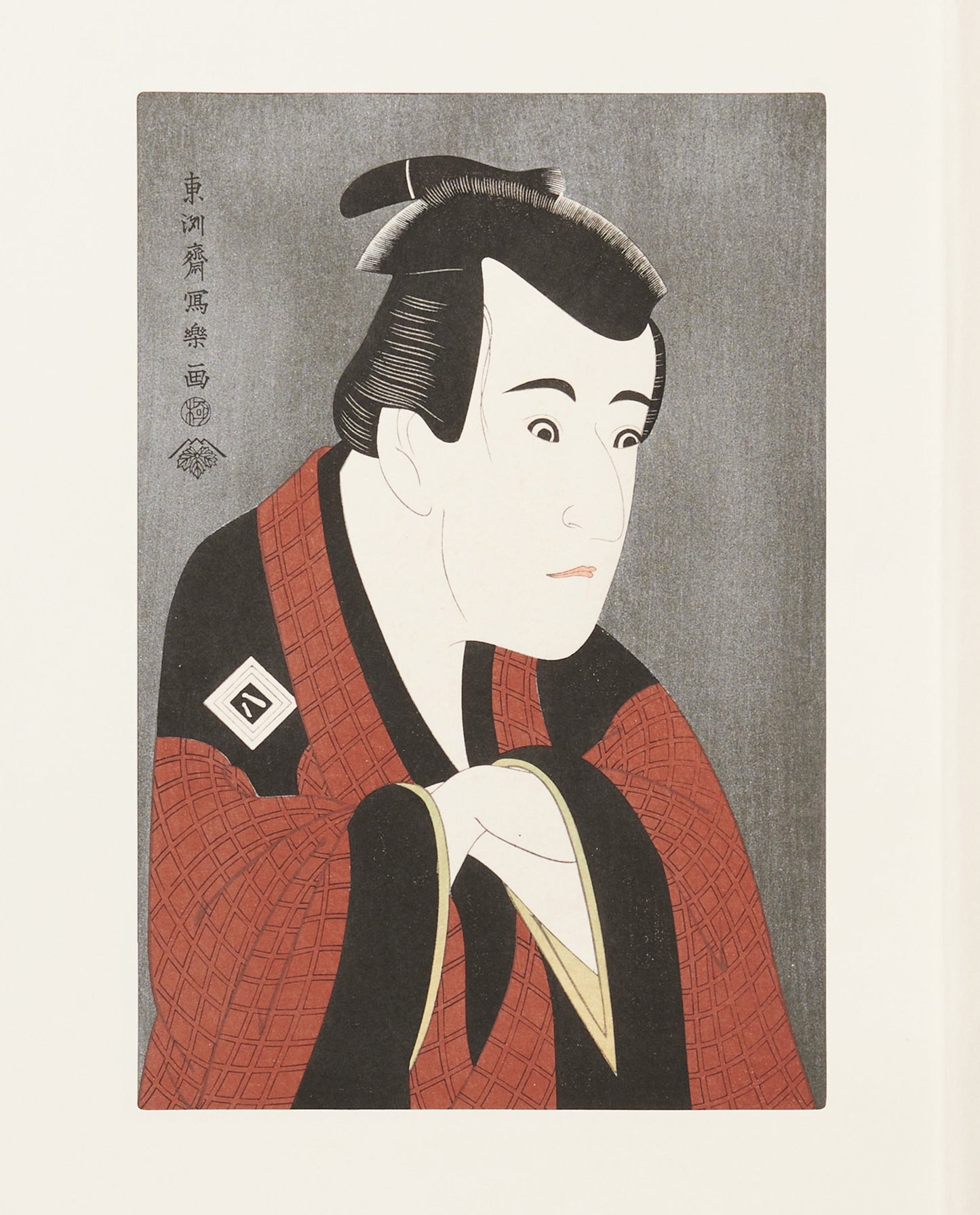 Ichikawa Yaozō III  as Tanabe Bunzō