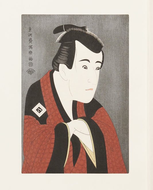 "Ichikawa Yaōzō III as Tanabe Bunzō” by Sharaku(1794-1795)