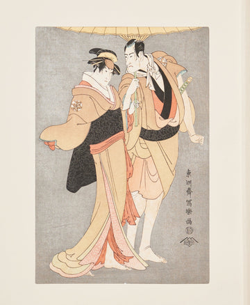 Ichikawa Komazō III and Matsumoto Kōshirō III  as Kameya Chūbei and Tsuchiya Sakuragawa