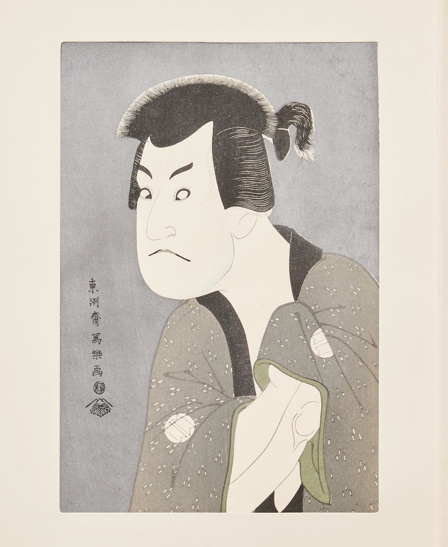Sakata Hangorō III  as Fujikawa Mizuemon