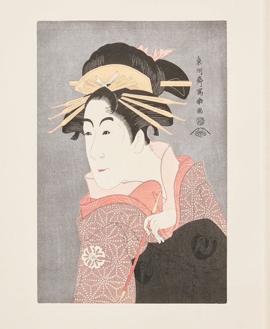 "Matsumoto Yonesaburo as Shosho of Kewaizaka" by Sharaku(1794-1795)