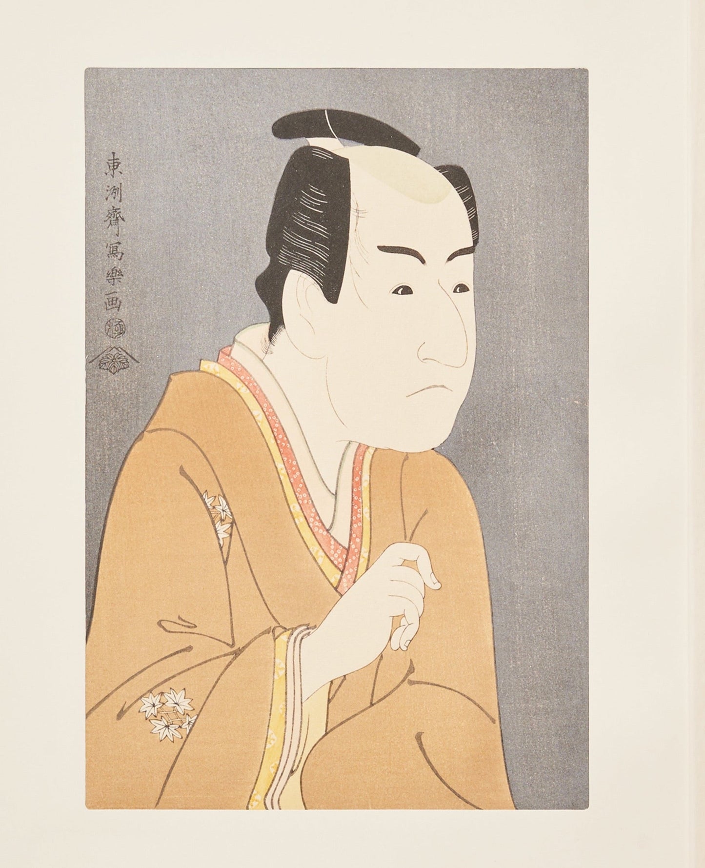 Ichikawa Monnosuke III  as Date no Yosaku