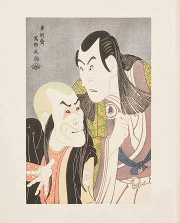 Sawamura Yodogorō II and Bandō Zenji  as Kawatsura Hōgan and Onisadobō