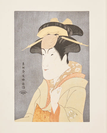 Nakayama Tomisaburō  as Miyagino