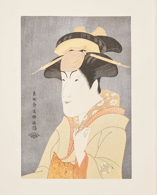 "Miyagino portrayed by Nakayama Tomisaburō" by Sharaku(1794-1795)