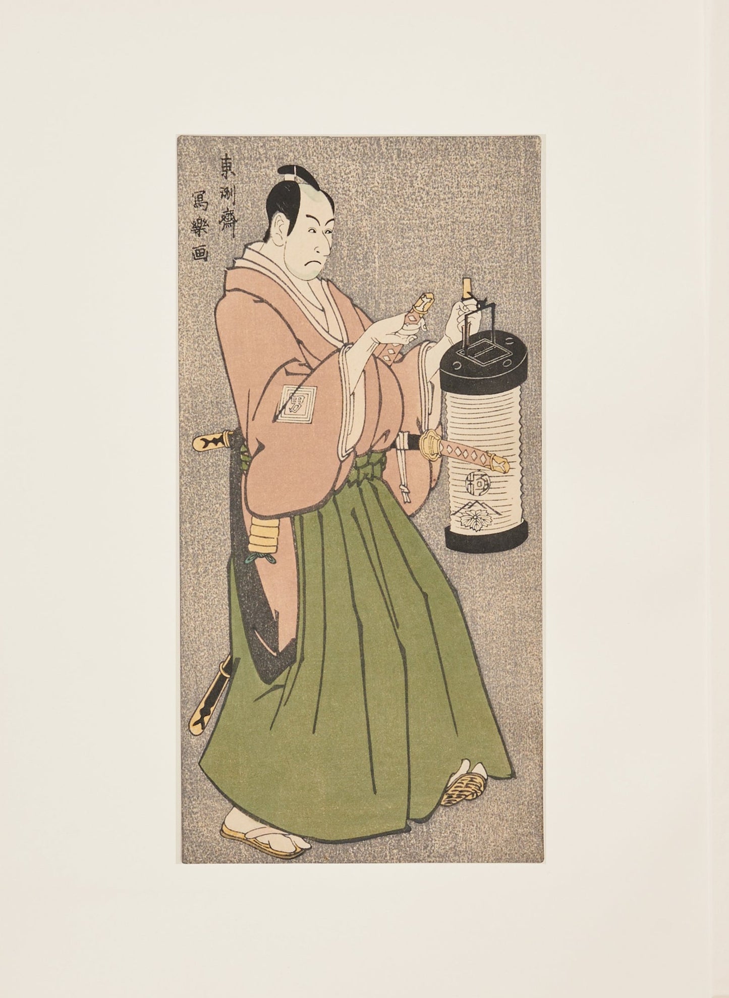 "Tomita Heitarō as Ichikawa Omezō" by Sharaku(1794-1795)
