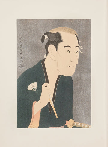 Onoe Matsusuke  as Matsushita Mikinoshin