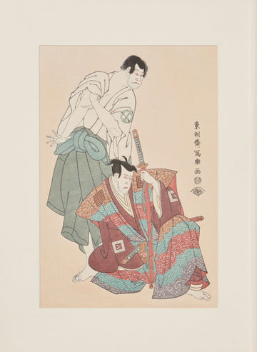 Sakata Hangorō III and Ichikawa Yaozō III  as Kosodate Kan'nonbō and Fuwa Banzaemon