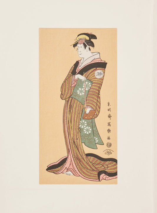 "Iwai Kiyosaburō as Nikenya's Daughter O-Sode"by Sharaku(1794-1795)