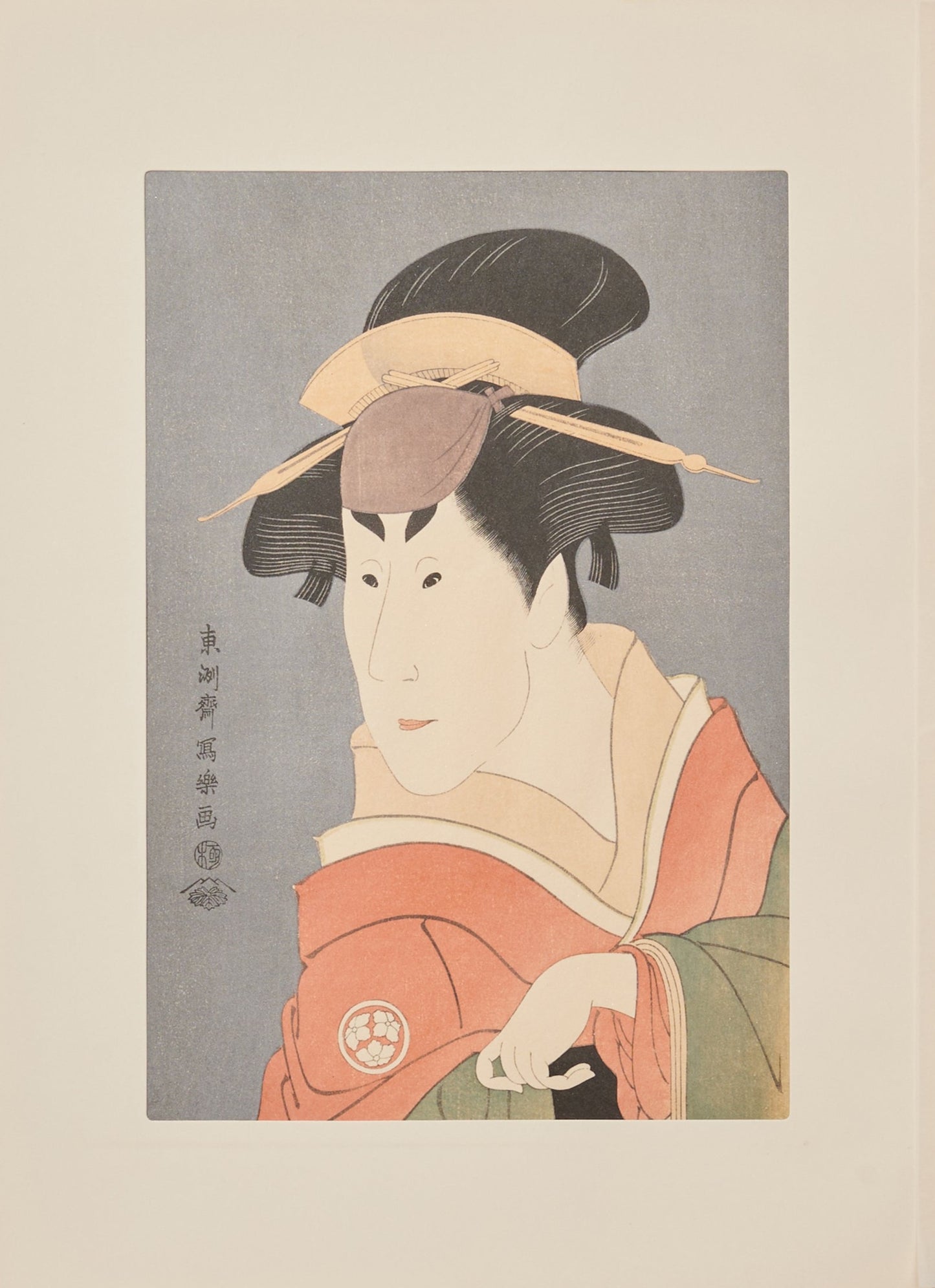 "The Wife of Takemura Sadanoshin, Sakuragi, played by Osagawa Tsuneyo II"