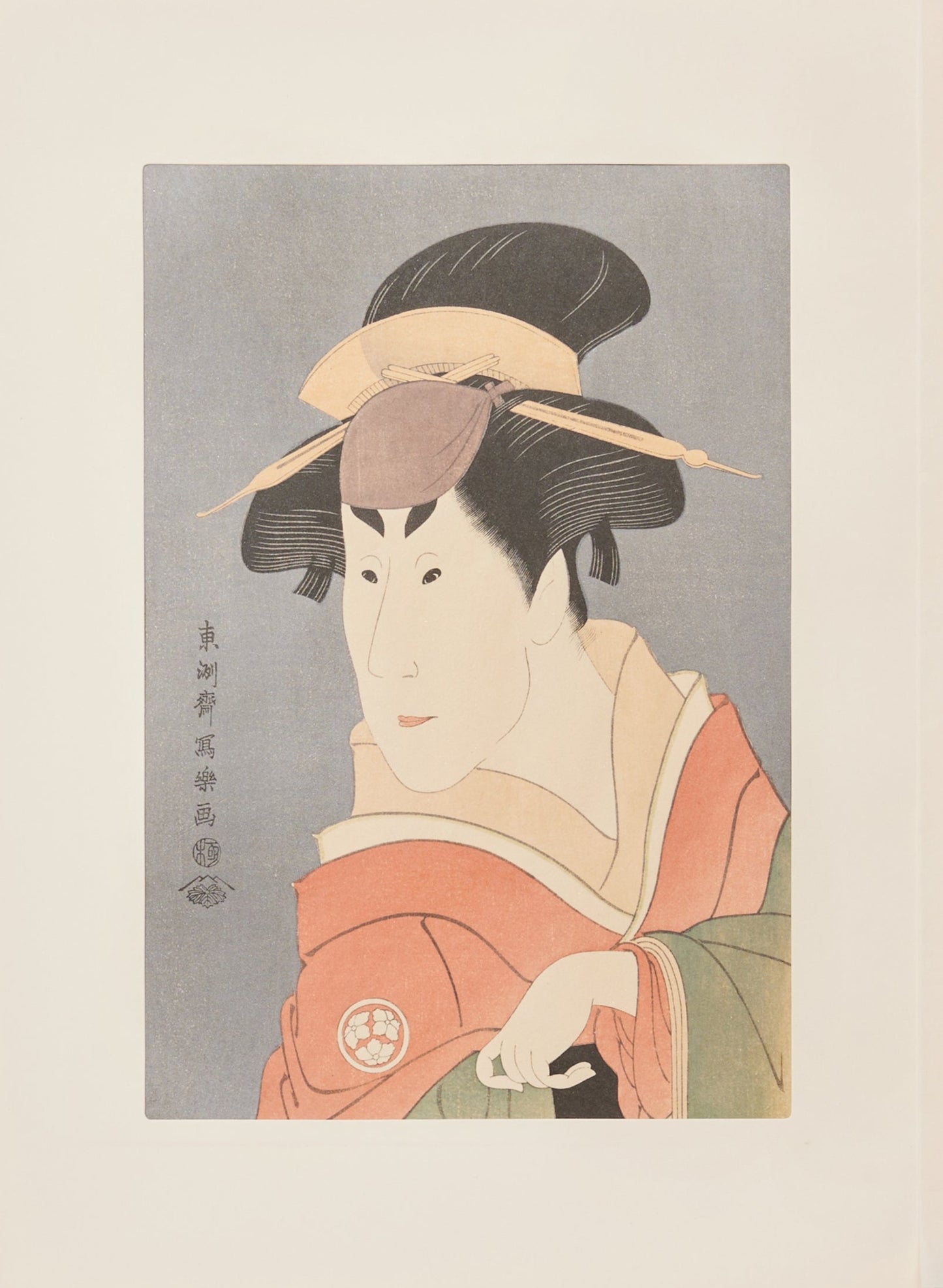 "The Wife of Takemura Sadanoshin, Sakuragi, played by Osagawa Tsuneyo II"