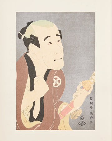 Ōtani Tokuji as Yakko Sodesuke