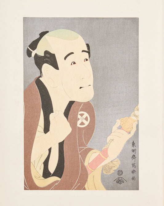 "Yakko Sodesuke portrayed by Ōtani Tokuji" by Sharaku(1794-1795)