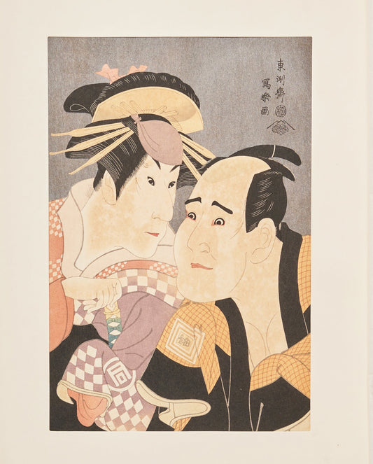 "Sanogawa Ichimatsu III as Hakujin, "Onayo from Gion-machi" and Ichikawa Tomiemon as Kanizaka Tōma"