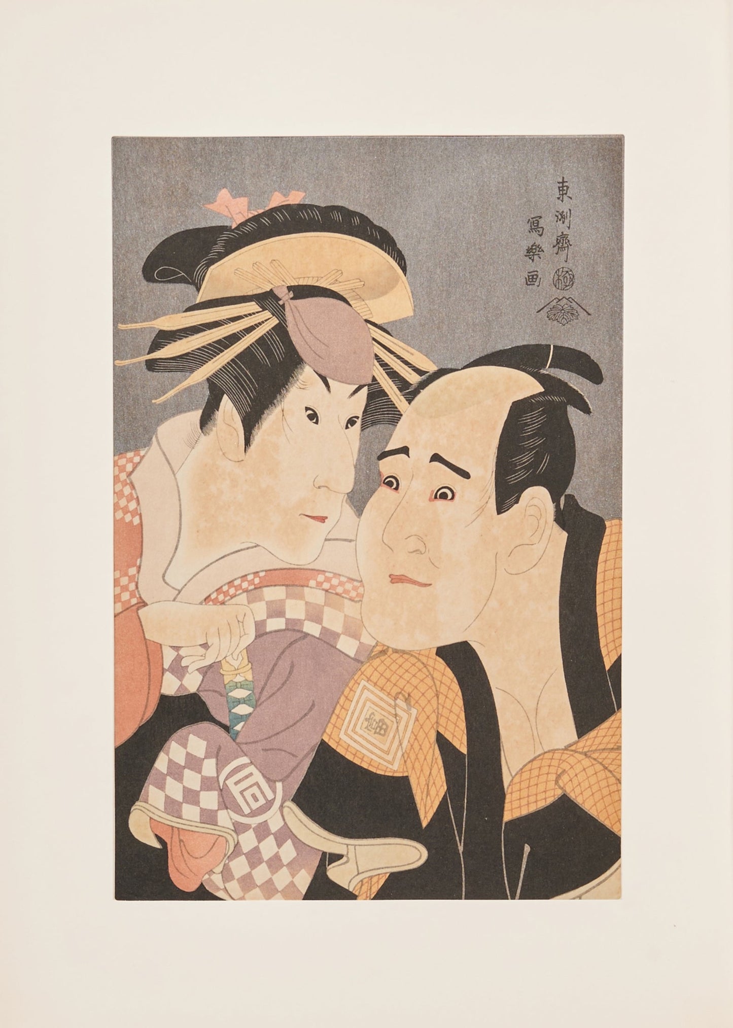 "Onayo, the Courtesan of Gionmachi, by Sanokawa Ichimatsu III"by Sharaku(1794-1795)