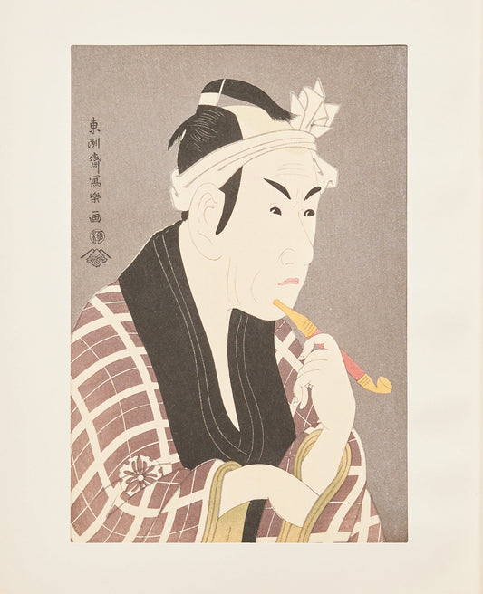 "Sanya no Sakanaya portrayed by Matsumoto Kōshirō IV" by Sharaku(1794-1795)