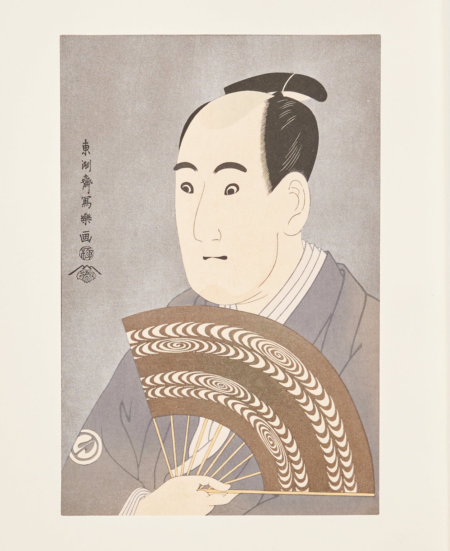"Ōgishi Kurando by Sawamura Sōjūrō III"  by Sharaku