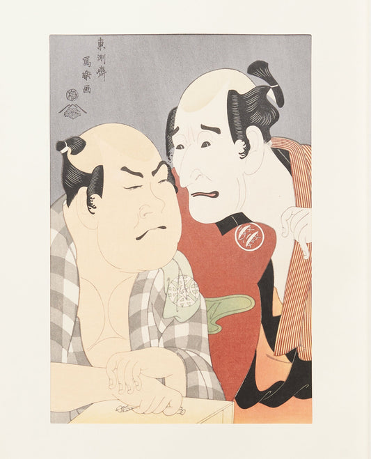 "Bōdara Chōzaemon by Nakajima Wadaemon and The Boatman Kanagawa-ya no Gon by Nakamura Korezō" by Sharaku(1794-1795)