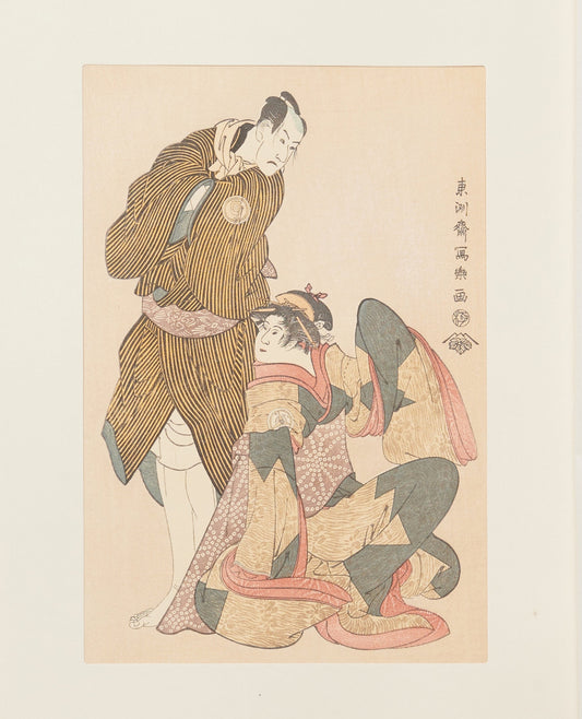 "Bandō Hikosaburō III in the Role of Obiya Chōemon and Iwai Hanshiro IV in the Role of Shinanoya Ohan” by Sharaku(1794-1795)