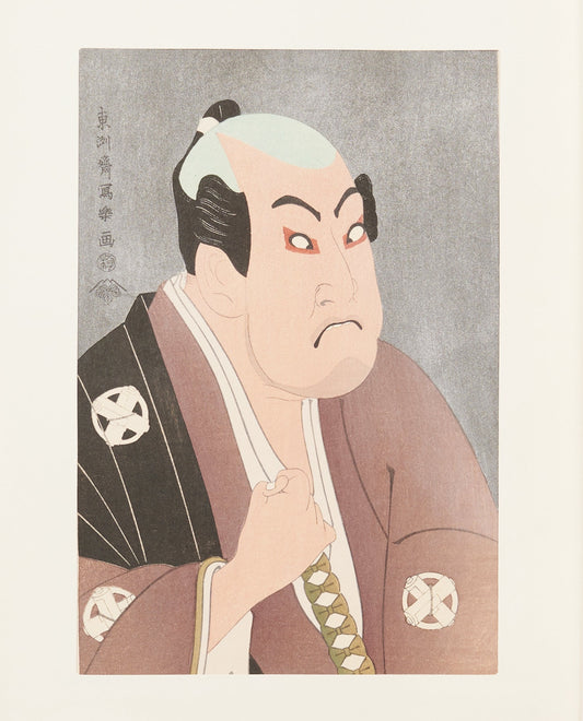 "Torazo Tanimura as Washizuka Yaheiji" by Sharaku(1794-1795)