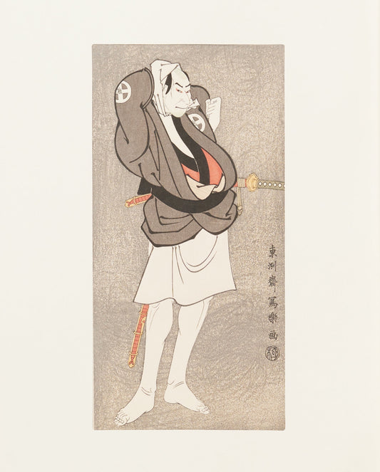 "Otani Oniji II as Kawashima Jibugoro" by Sharaku(1794-1795)