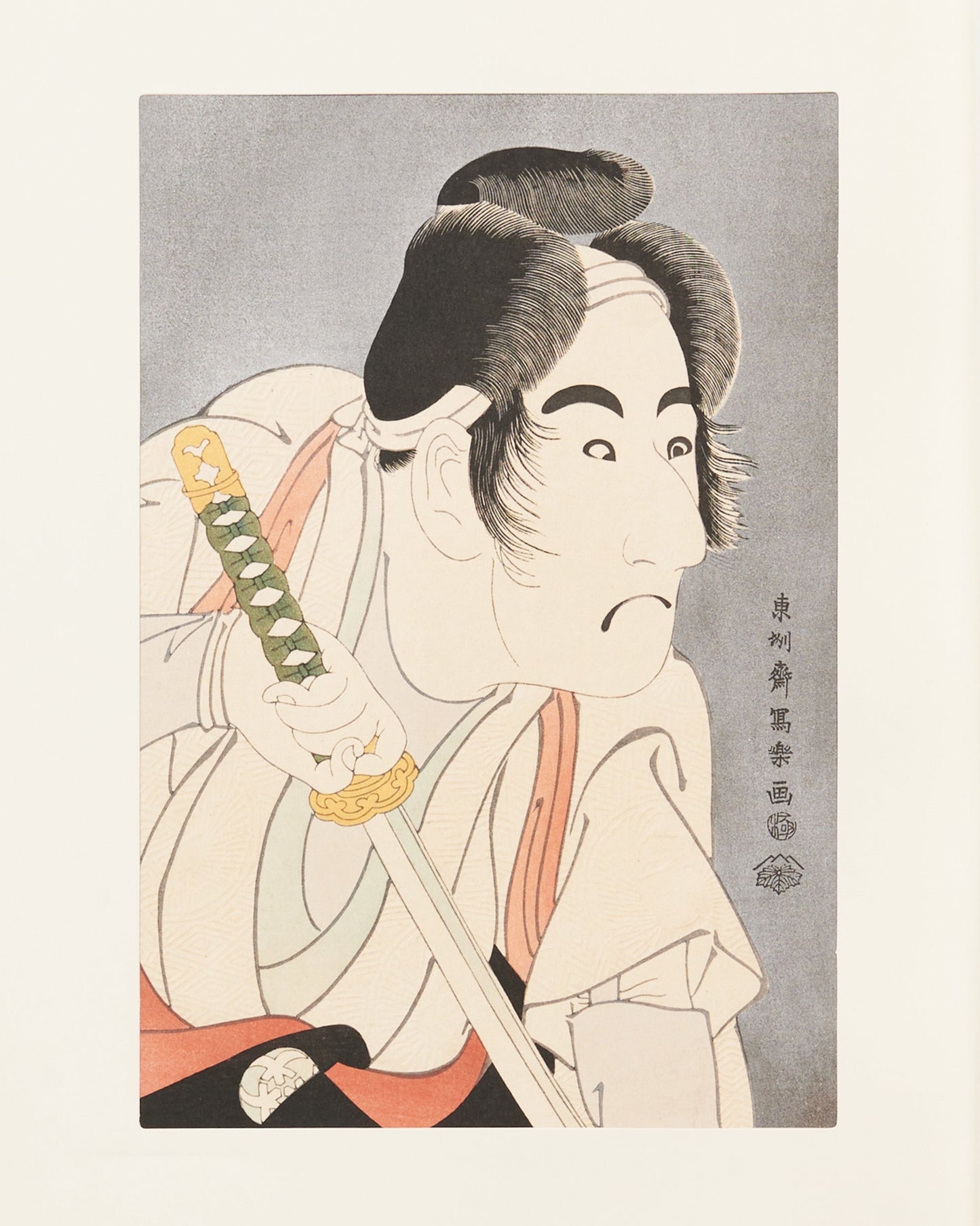 Bandō Mitsugorō II  as Ishii Genzō