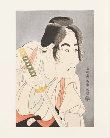Bandō Mitsugorō II  as Ishii Genzō