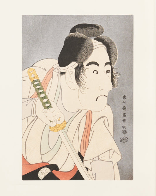 "Bando Mitsugorō II as Ishii Genzō” by Sharaku(1794-1795)