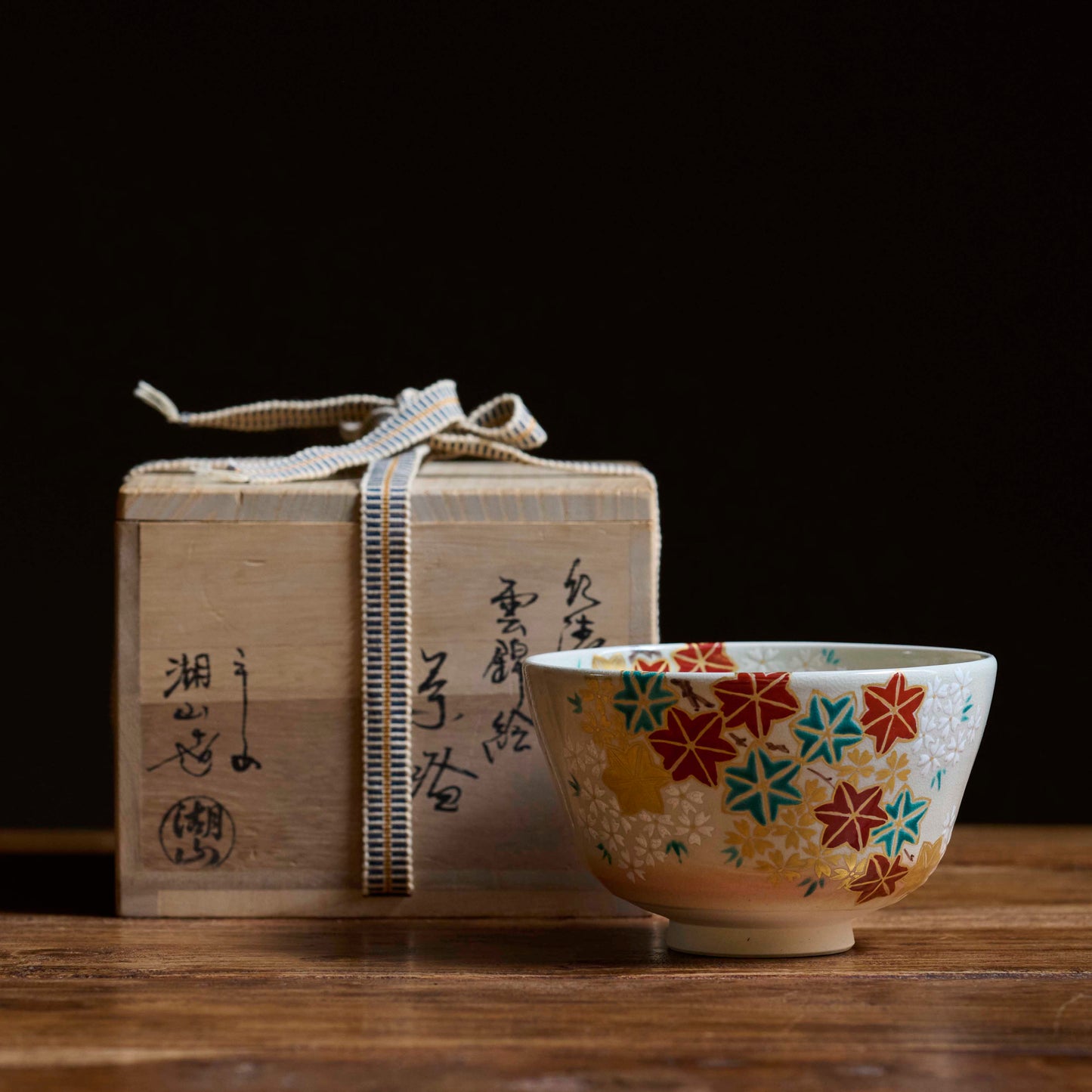 Autumn Maple Tea Bowl by Tsukisaka Kozan
