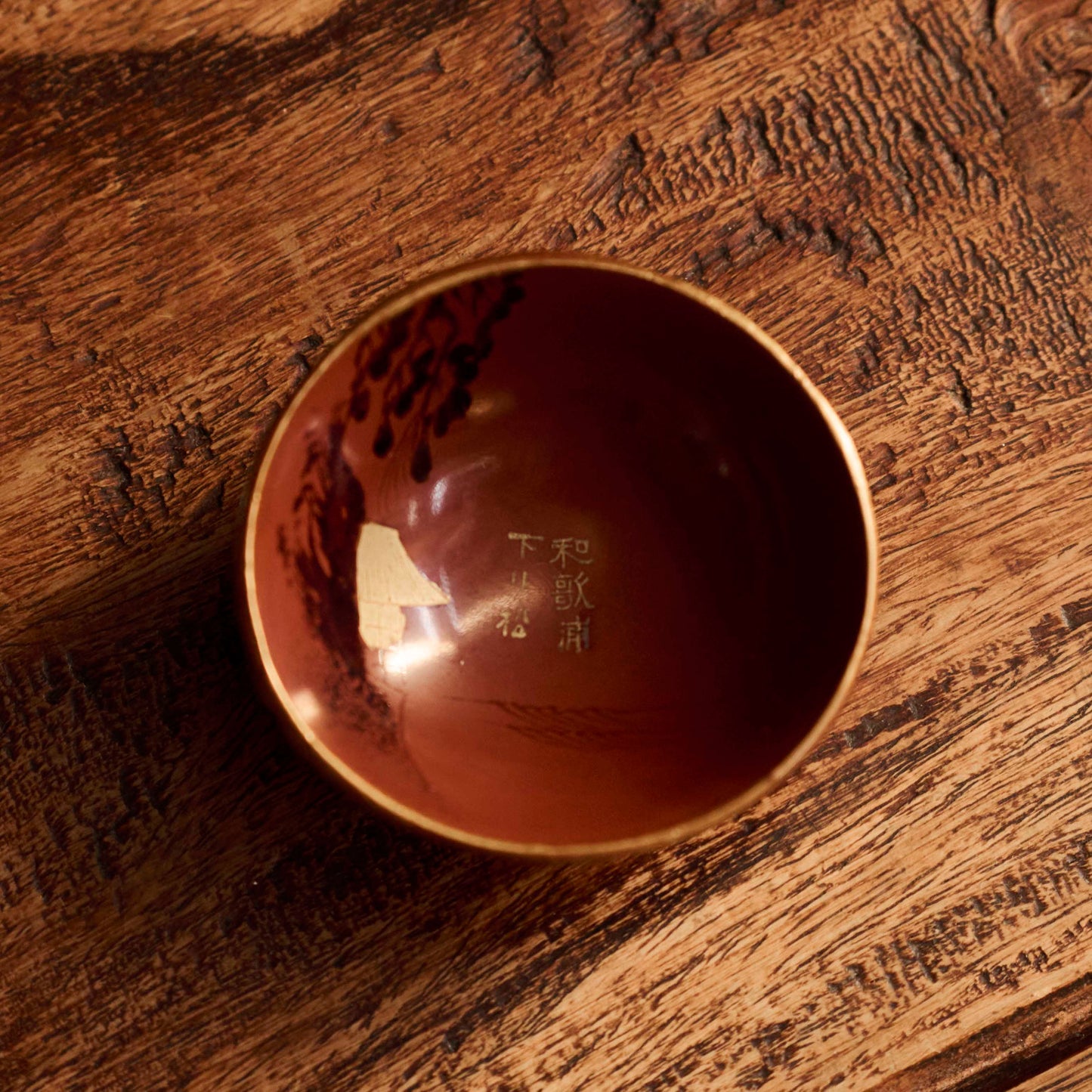 Japanese Lacquer Cups 　Mandarin Peel Five Colour Set with Gold Makie