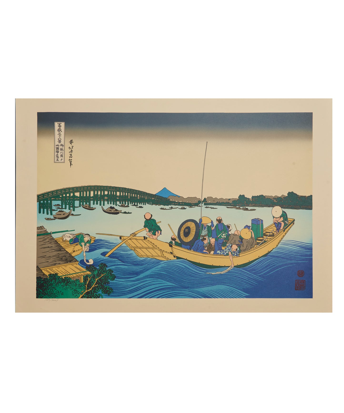 "Sunset across the Ryōgoku bridge from the bank of the Sumida River at Onmayagashi" from 36 views of Mt.Fuji series by Hokusai