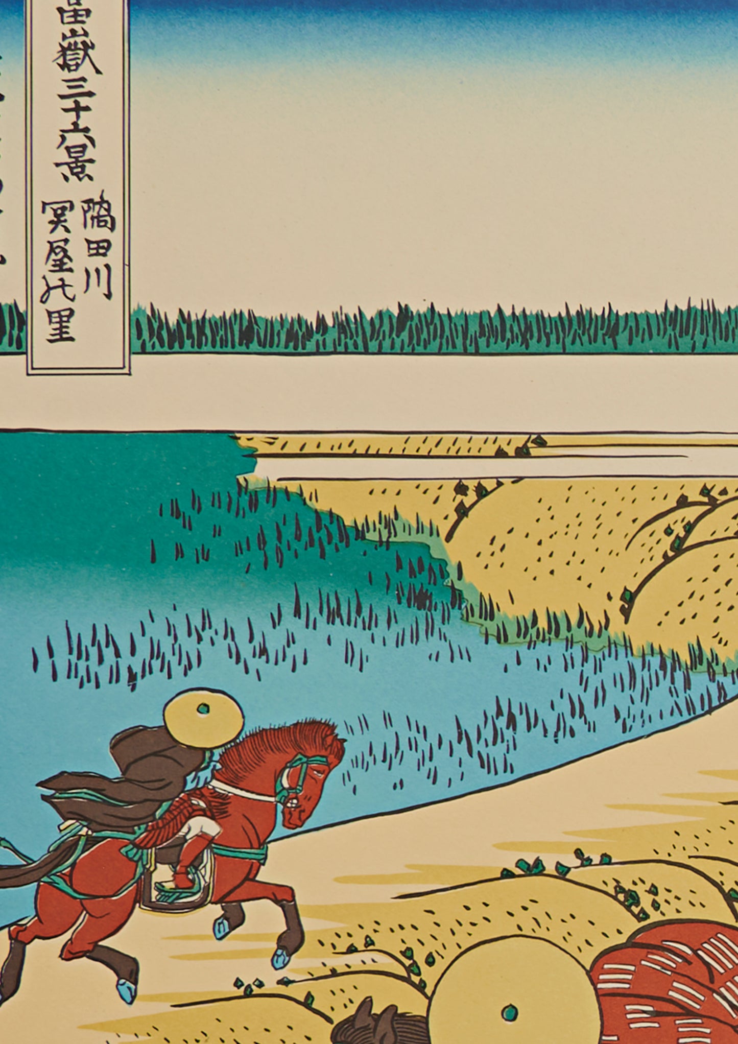 "Barrier Town on the Sumida River" from 36 views of Mt.Fuji series by Hokusai