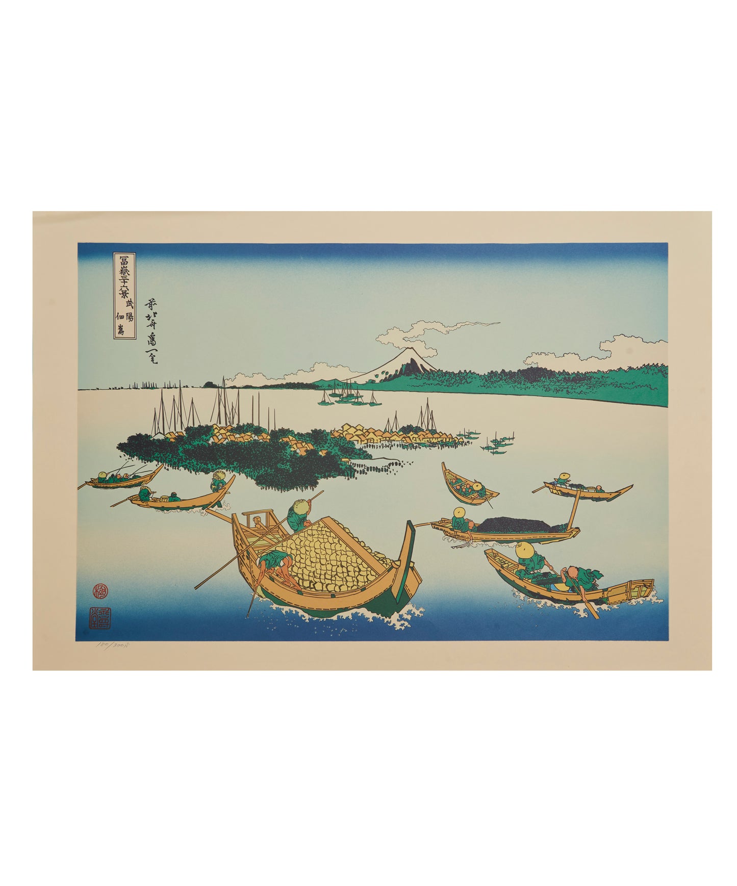 Tsukudajima in Musashi Province