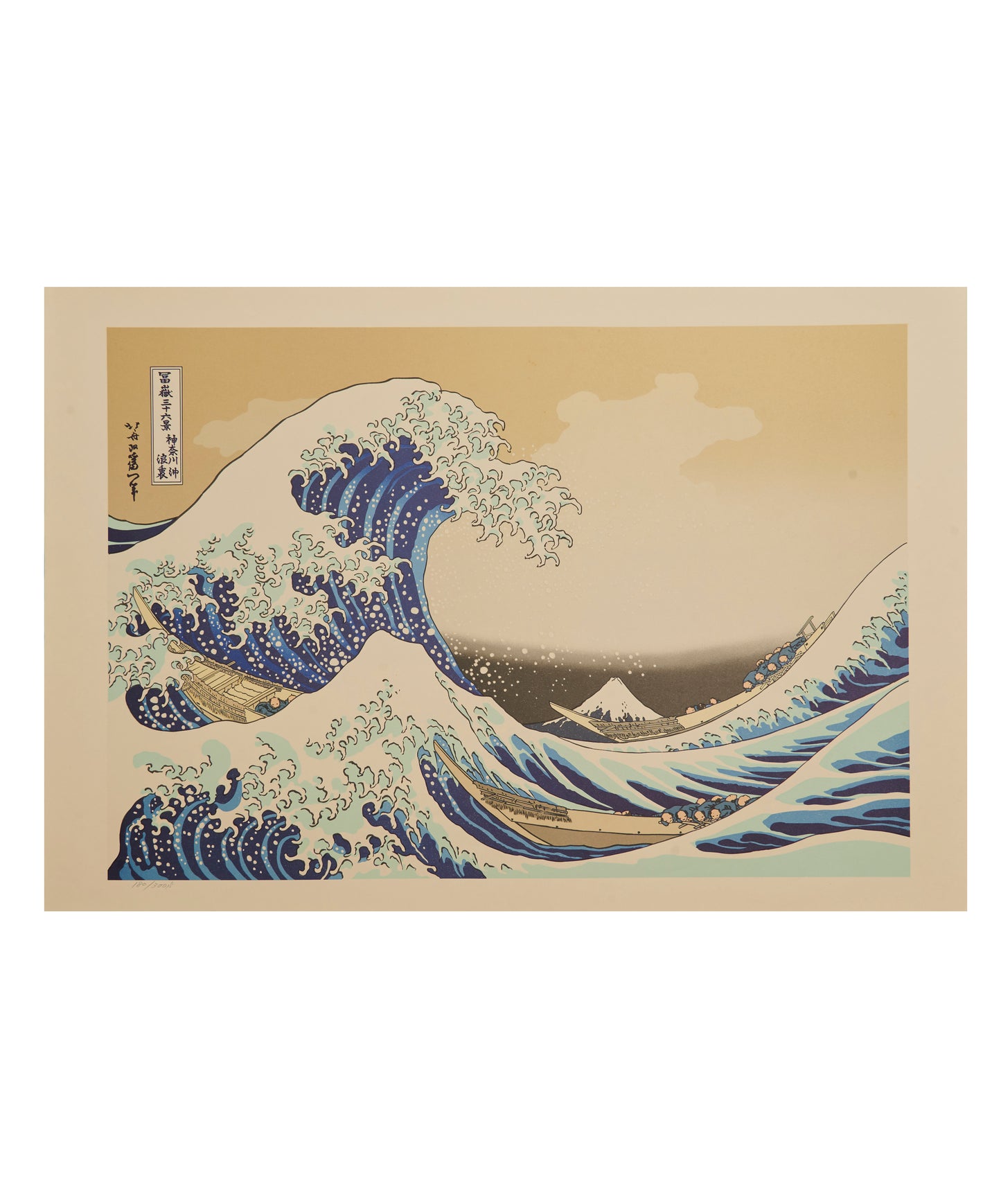 "The Great Wave off Kanagawa" from 36 views of Mt.Fuji series by Hokusai
