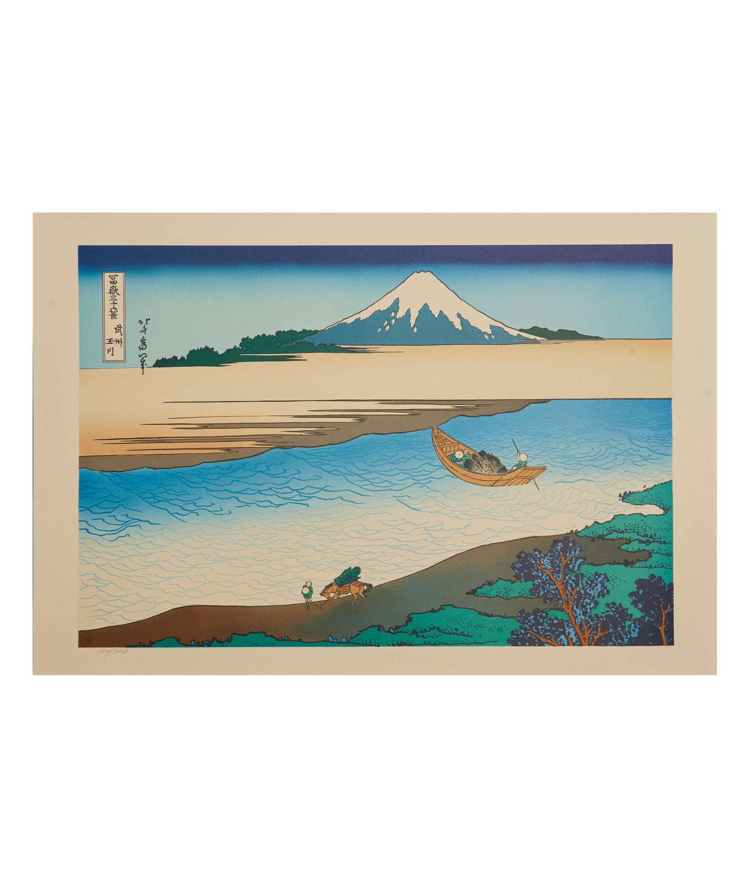 "Tama River in Musashi Province" from 36 views of Mt.Fuji series by Hokusai