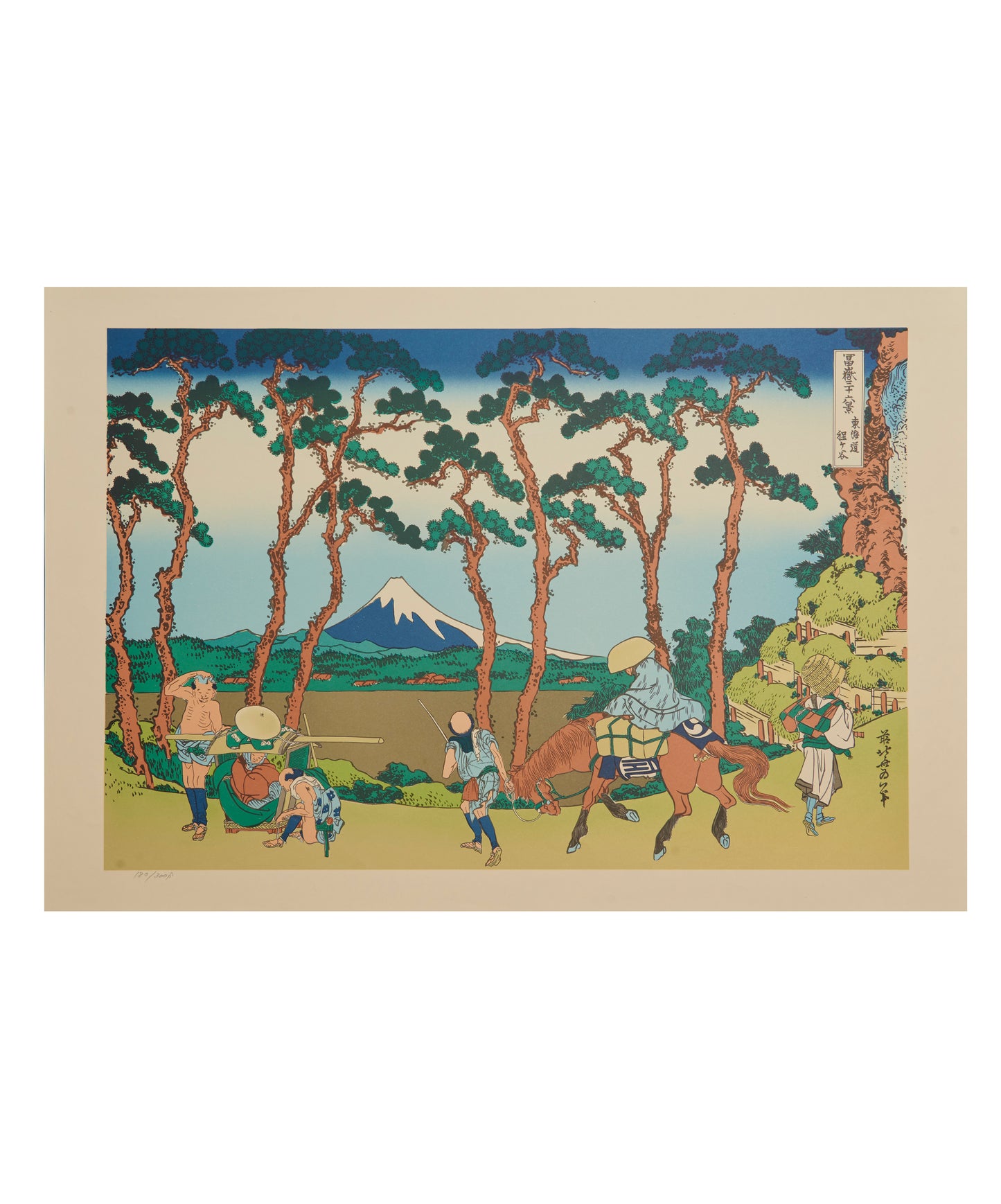 "Hodogaya on the Tokaido" from 36 views of Mt.Fuji series by Hokusai