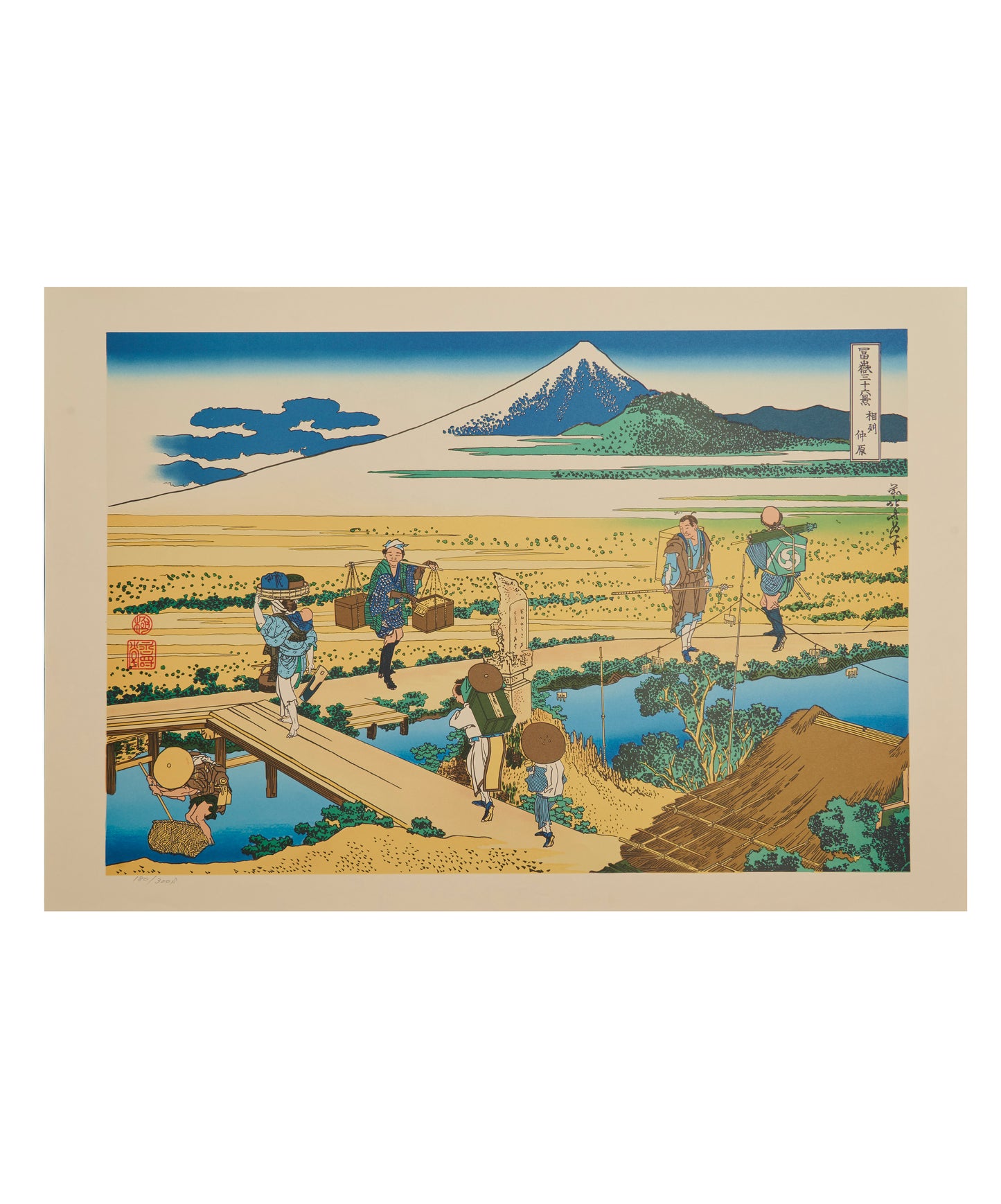 "Nakahara in Sagami Province" from 36 views of Mt.Fuji series by Hokusai