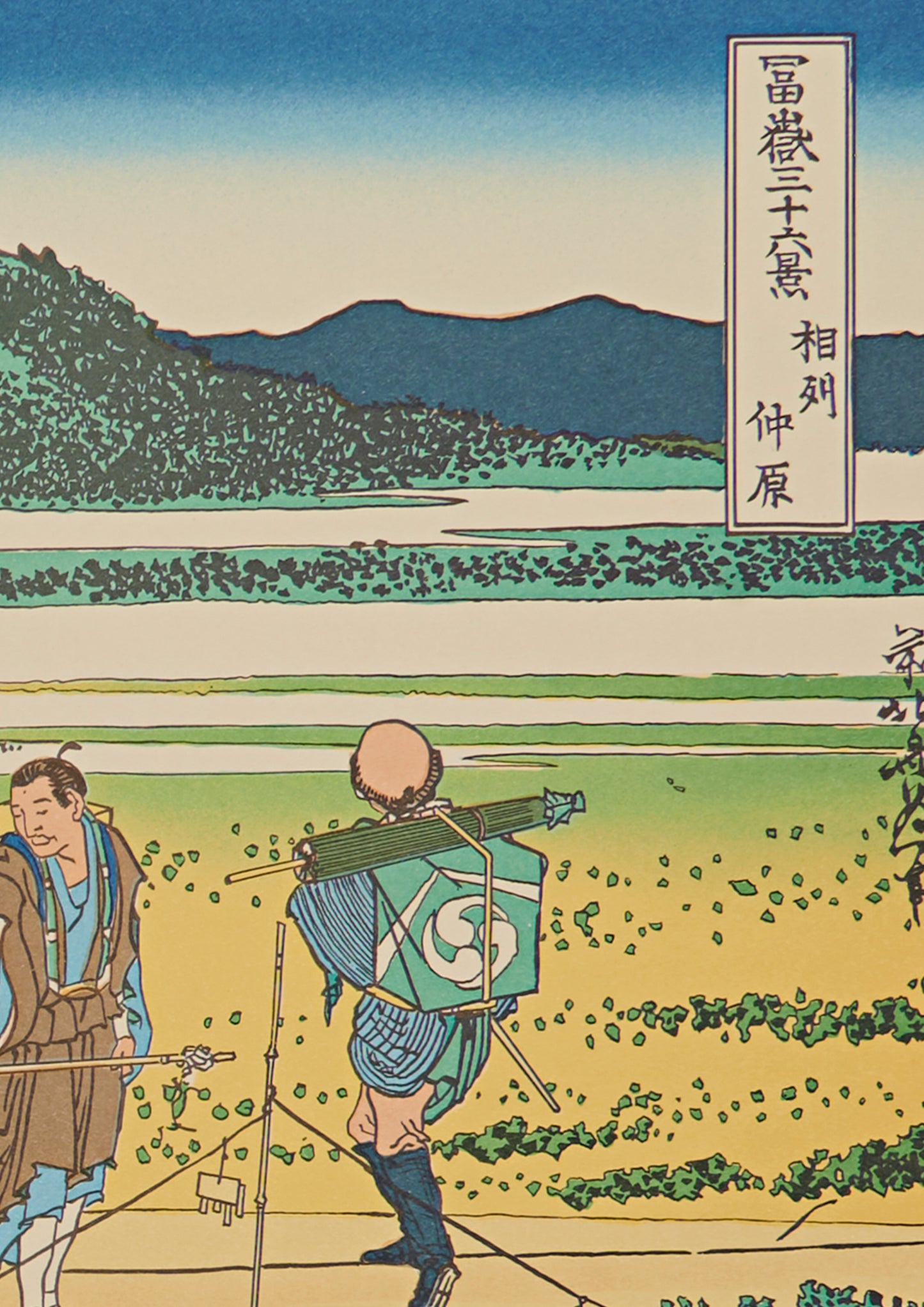 "Nakahara in Sagami Province" from 36 views of Mt.Fuji series by Hokusai