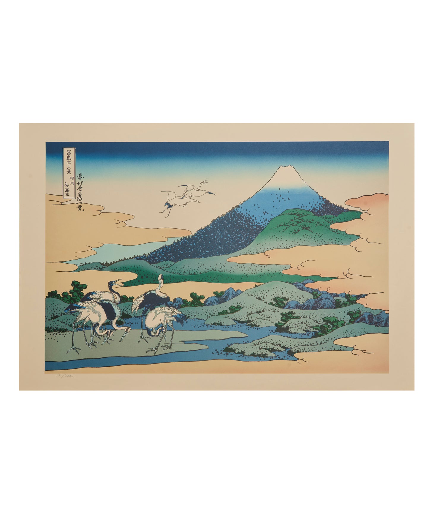 "Umezawa in Sagami Province" from 36 views of Mt.Fuji series by Hokusai