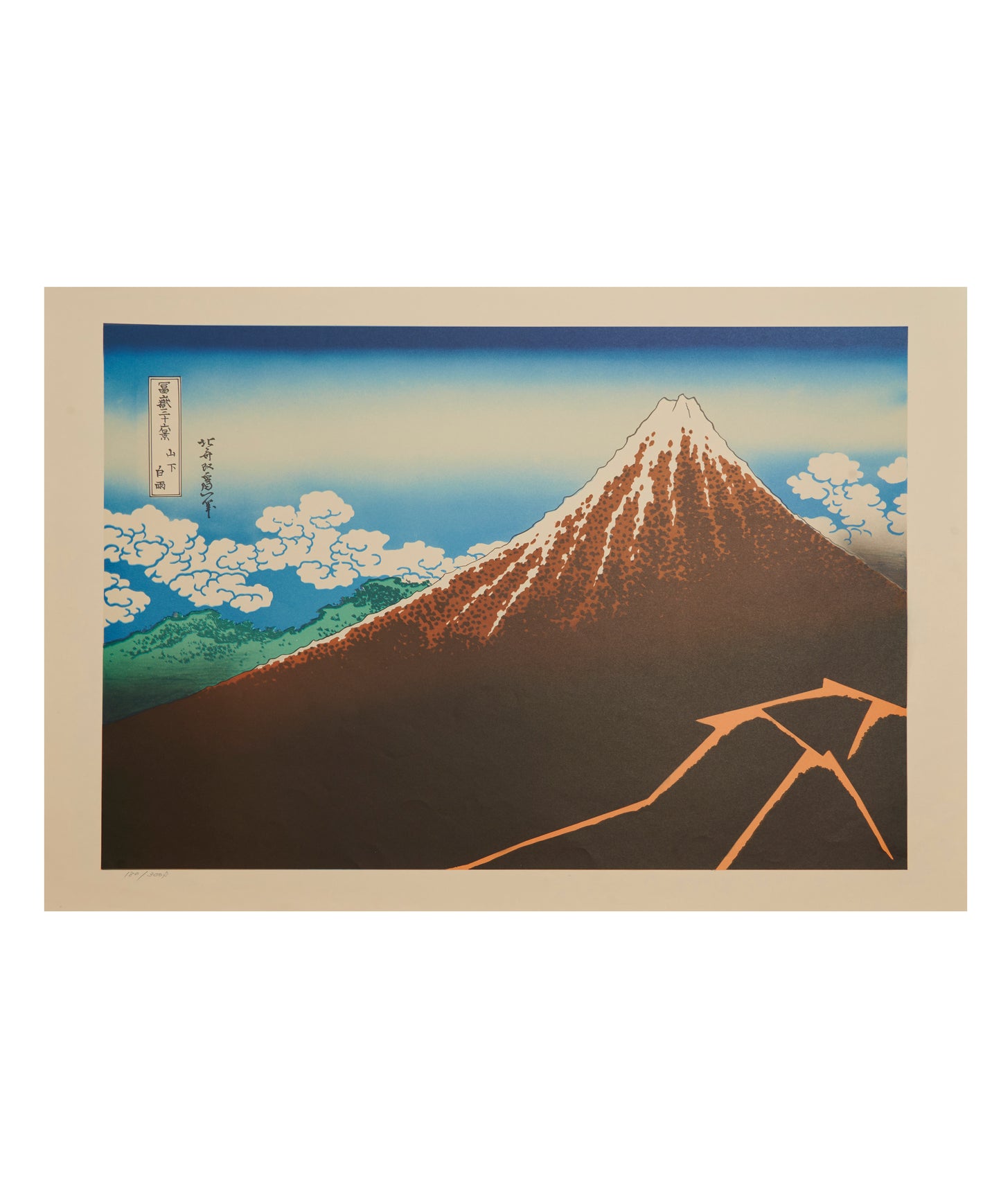 "Thunderstorm Beneath the Summit" from 36 views of Mt.Fuji series by Hokusai