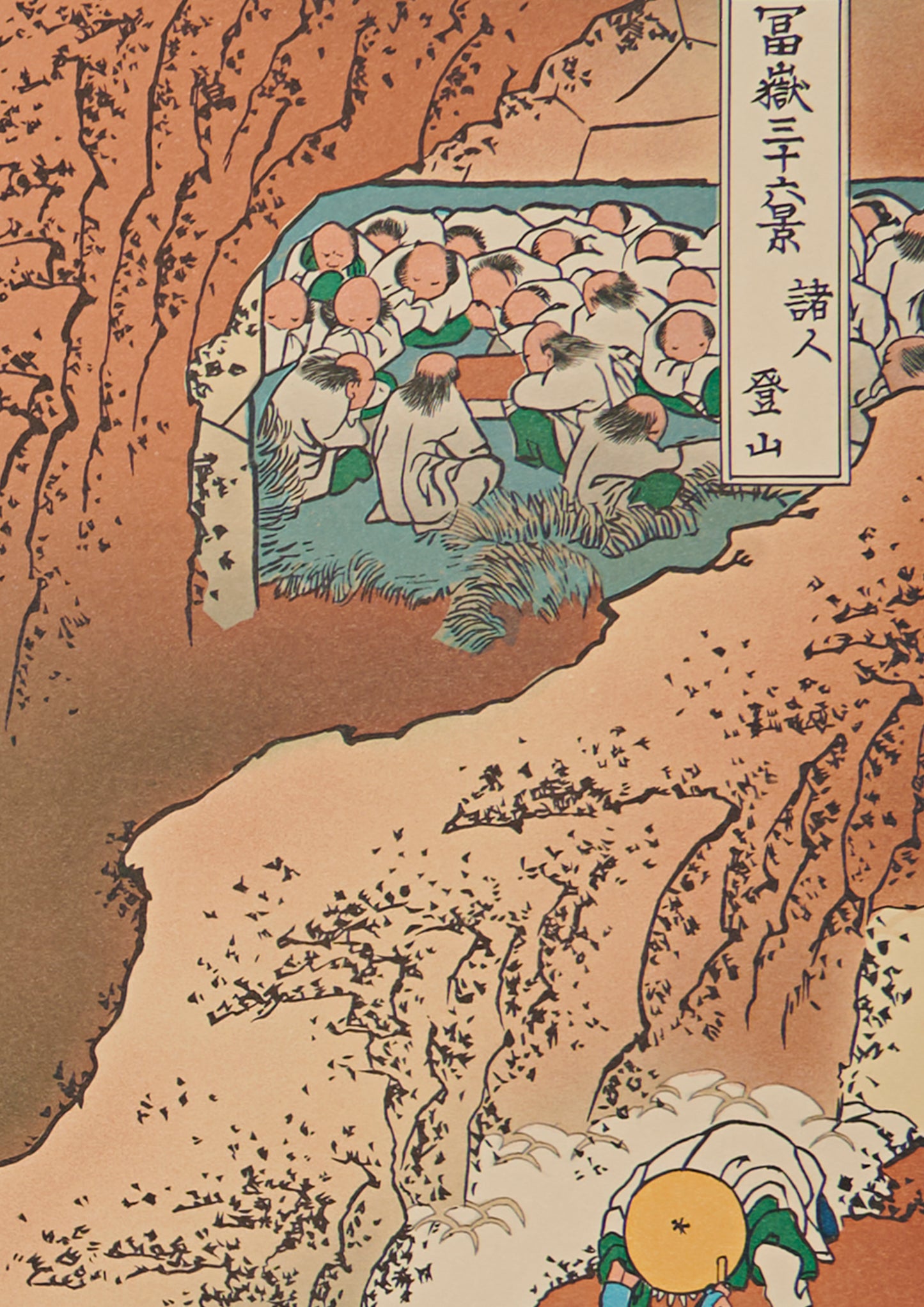 "Groups of Mountain Climbers" from 36 views of Mt.Fuji series by Hokusai
