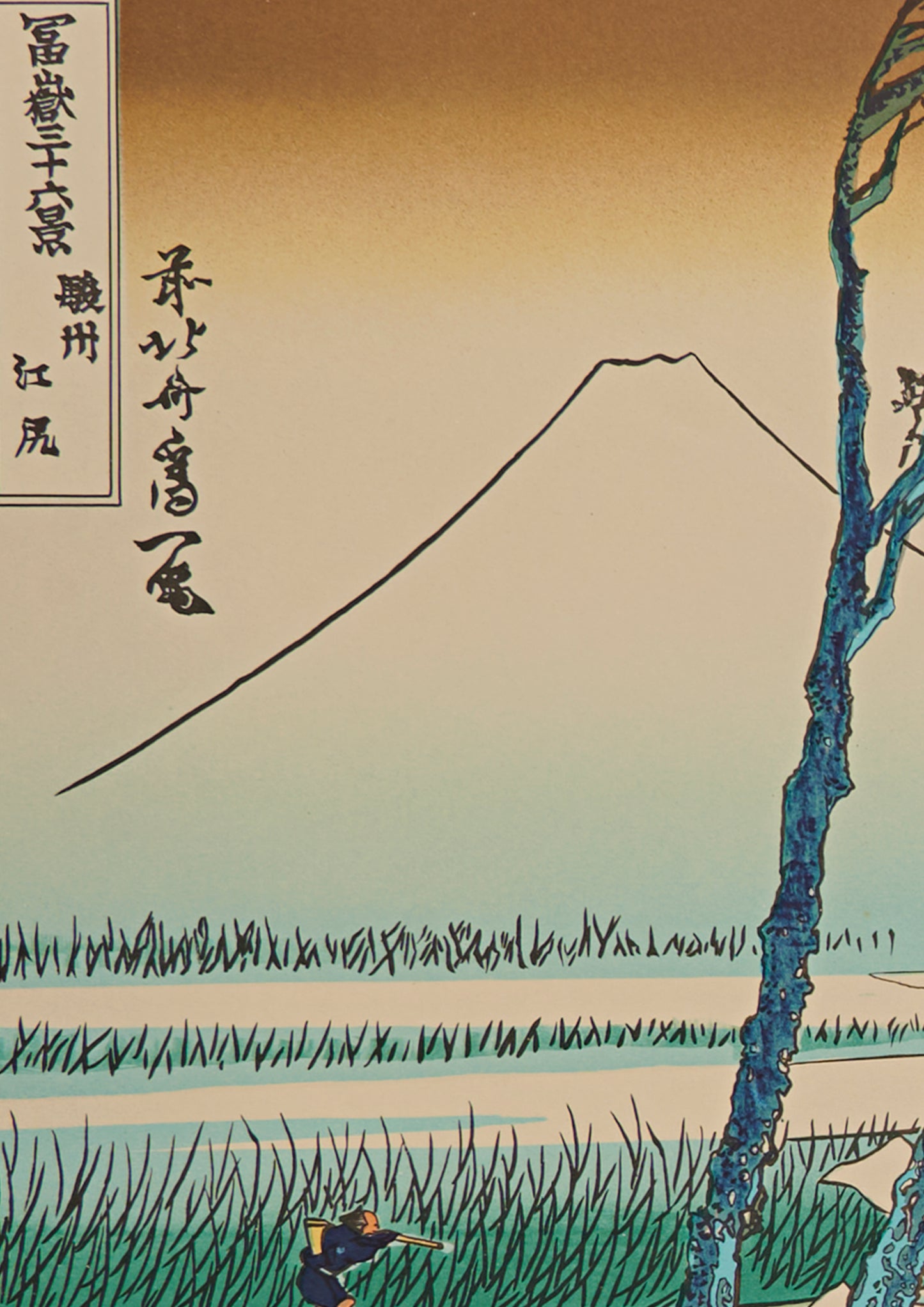 "Ejiri in Suruga Province" from 36 views of Mt.Fuji series by Hokusai